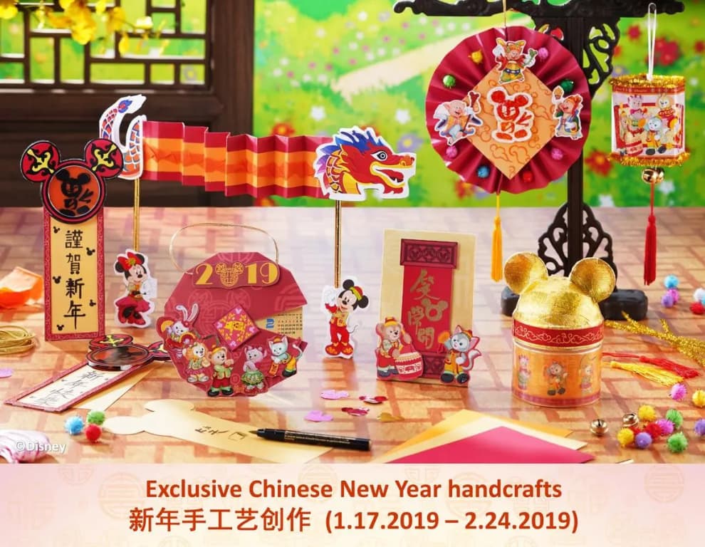 Hong Kong Disneyland Hotel - photo 27