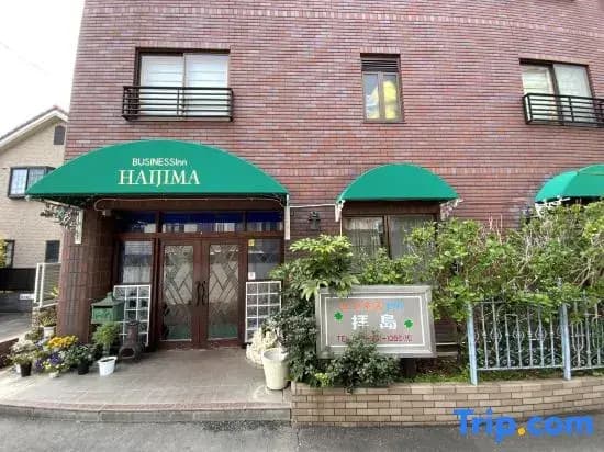 Business Inn Haijima - photo 1