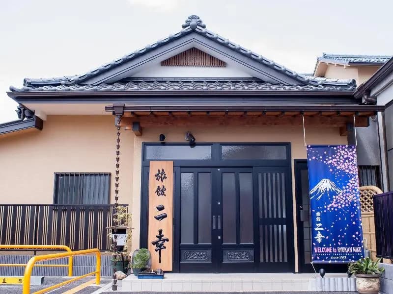 Ryokan Niko - photo 31