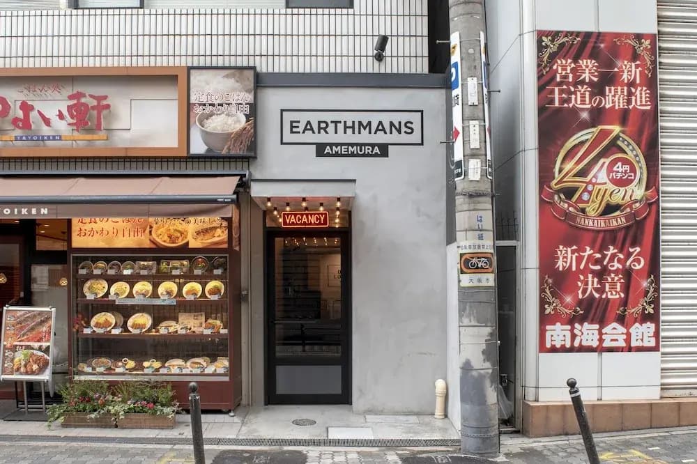 EARTHMANS Amemura - photo 12