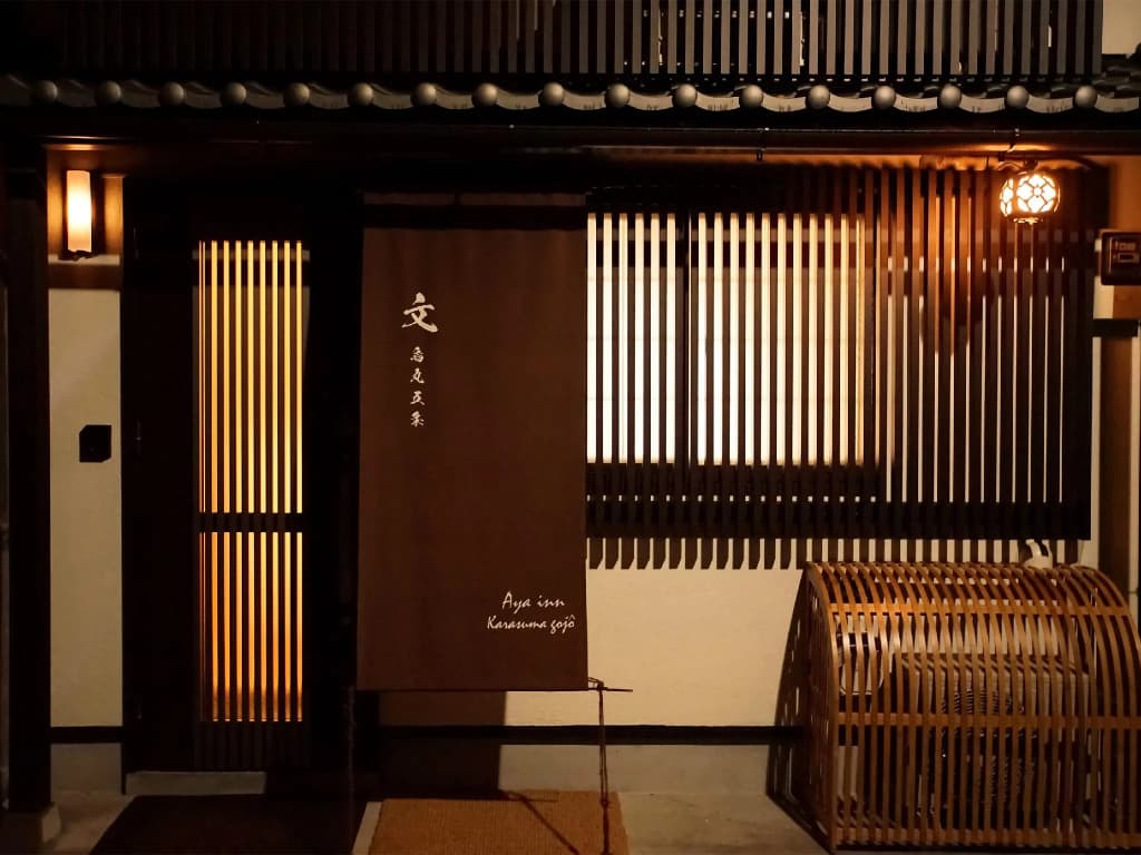 Aya inn Karasuma Gojo - photo 16
