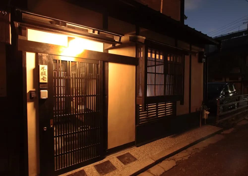 Brian Machiya Inn - photo 1