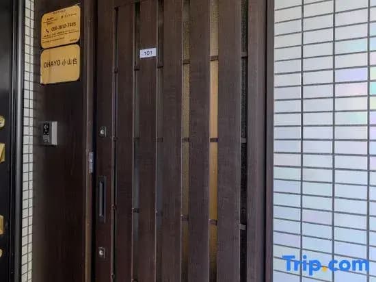 Ohayo Koyamadai - photo 11