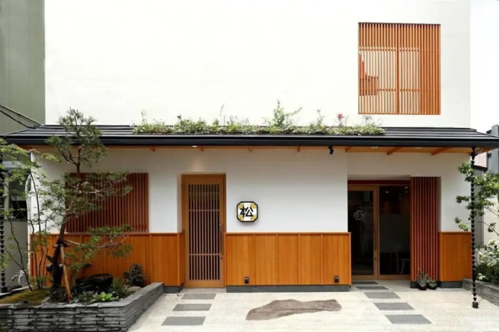 Hotel Matsunoi - photo 8