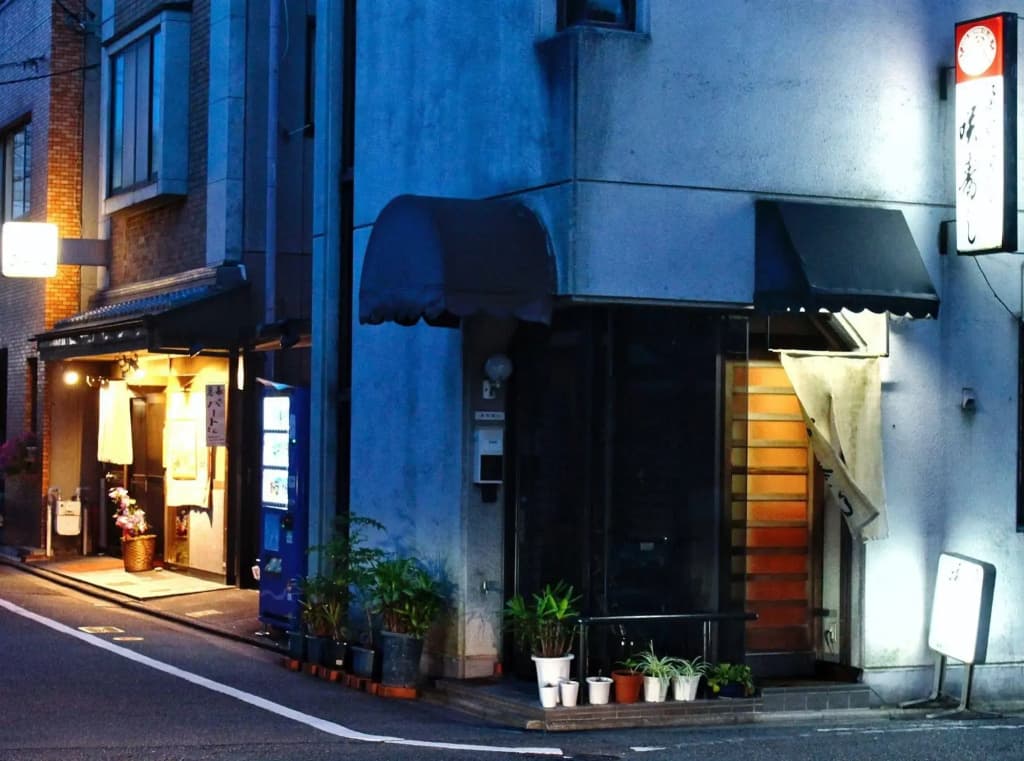 Seibido Inn - Hostel - photo 1