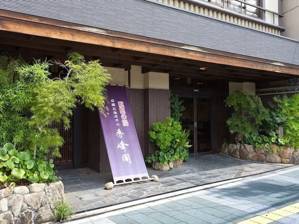 Hotel Shuhokaku - photo 22