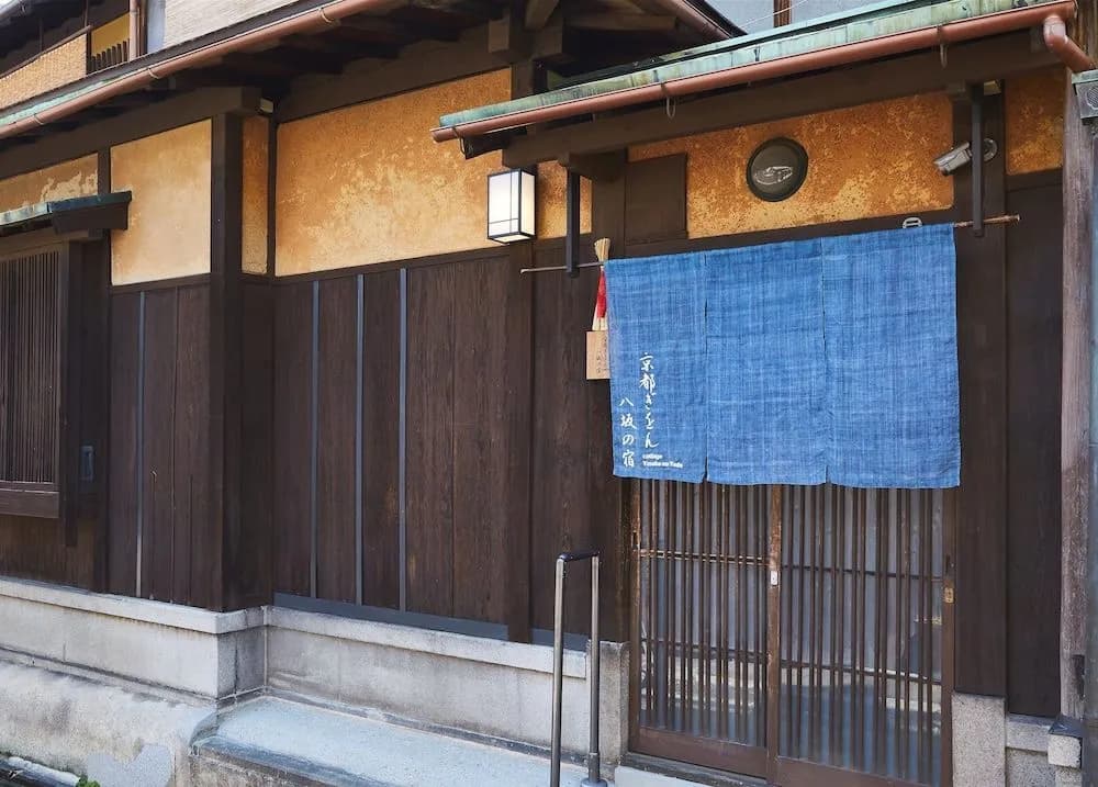 Kyoto Gion Yasaka no Yado - main photo