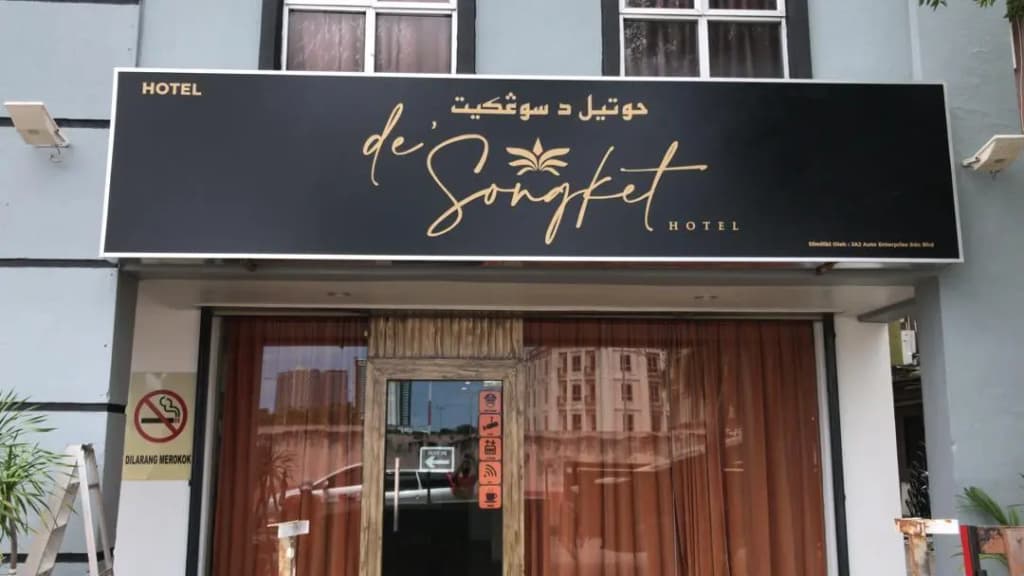 De' Songket Hotel - main photo