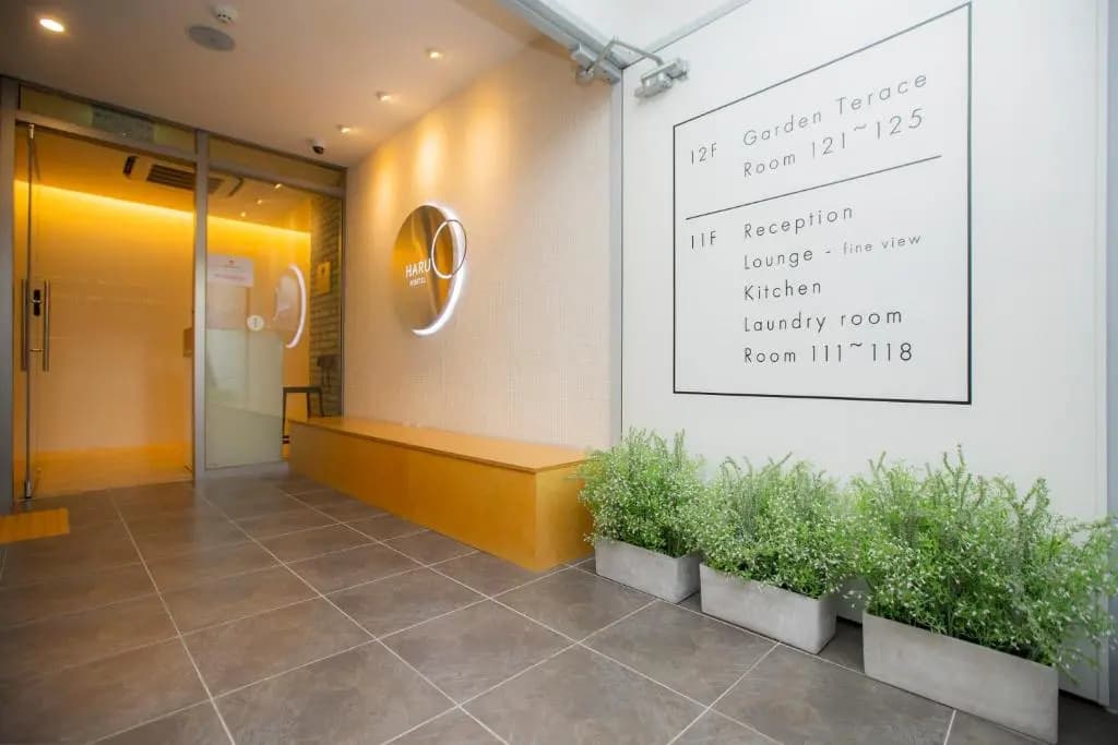 Hostel Haru - photo 1