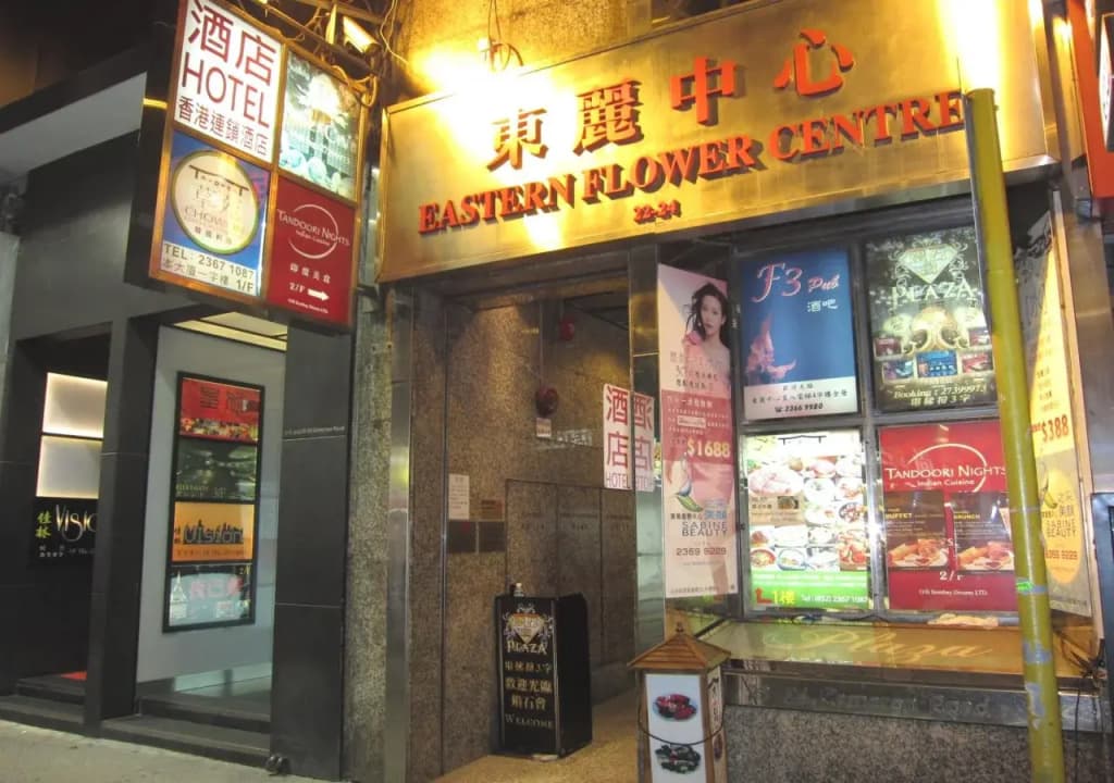 Hong Kong Motel - photo 6