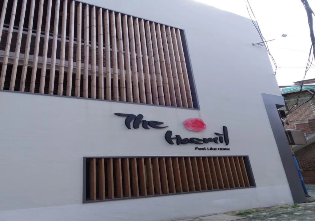 The Haemil Guesthouse - photo 21
