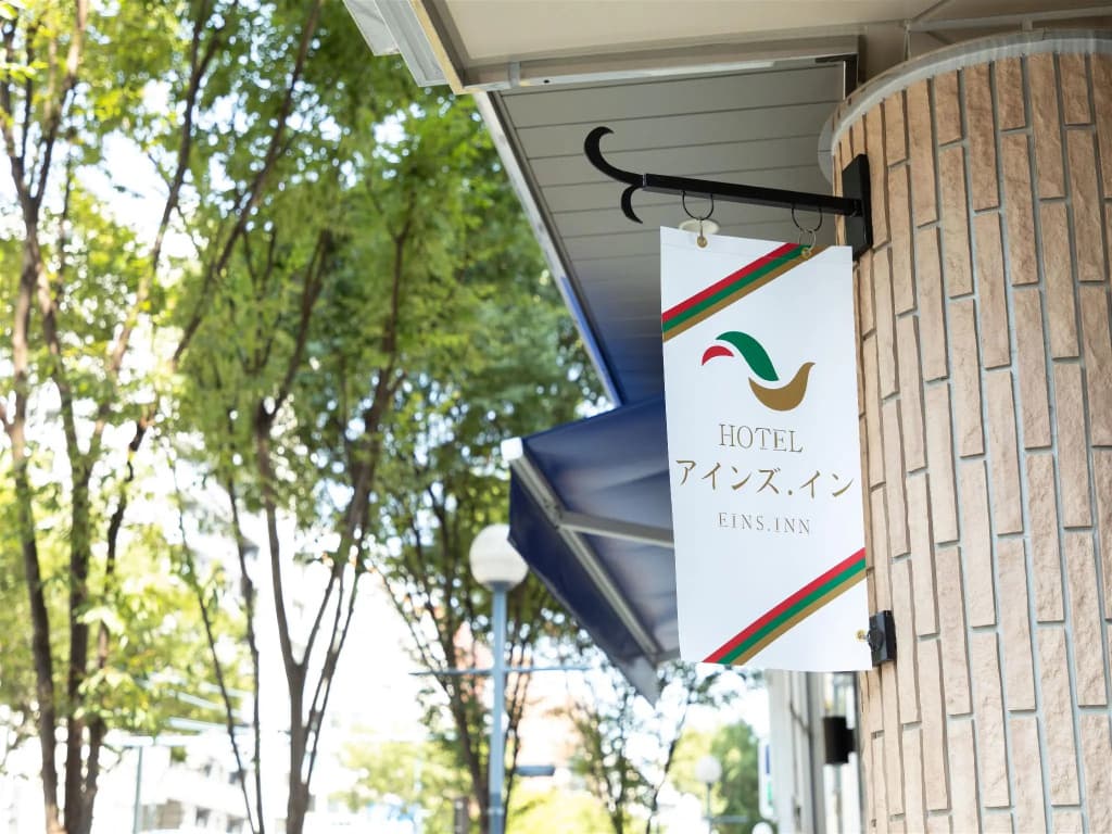Eins Inn Umedahigashi - photo 1