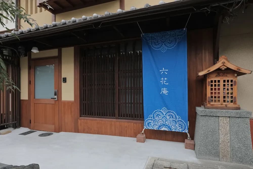 Kyoto Rokkaan - photo 1