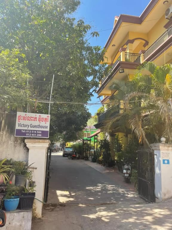 Victory Guesthouse - photo 36