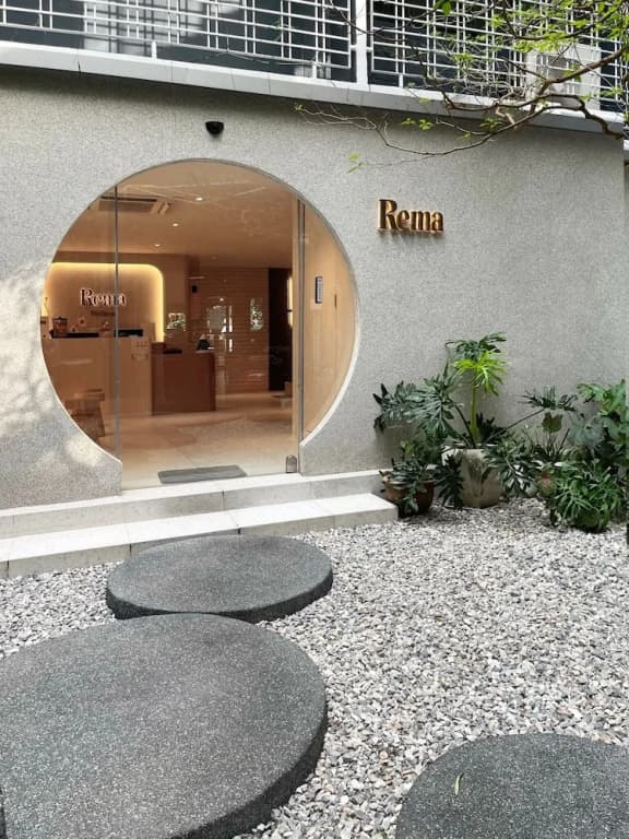 Rema - photo 1