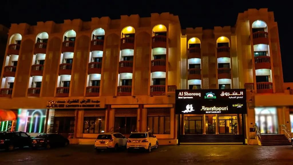 Itlalat Al Shorouq Hotel - photo 1