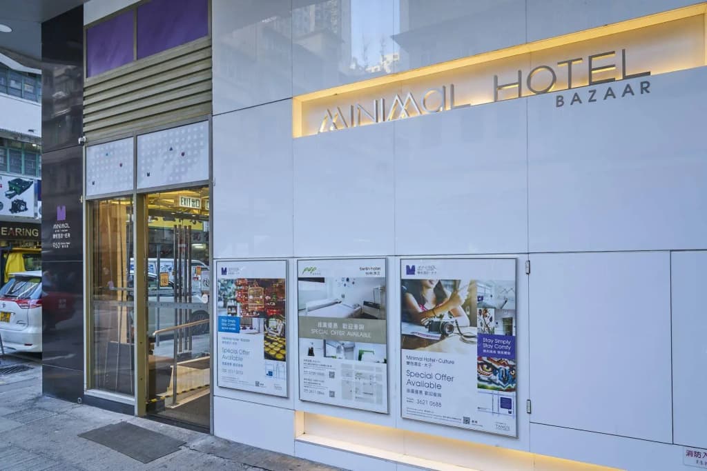 Pop Inn Mong Kok - photo 1