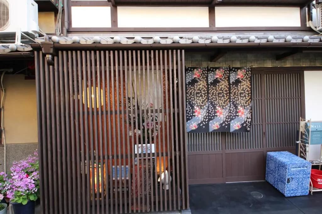 Nishijin No Sato - main photo