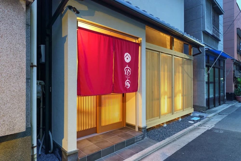 Yadoya Misuji-cho - photo 3