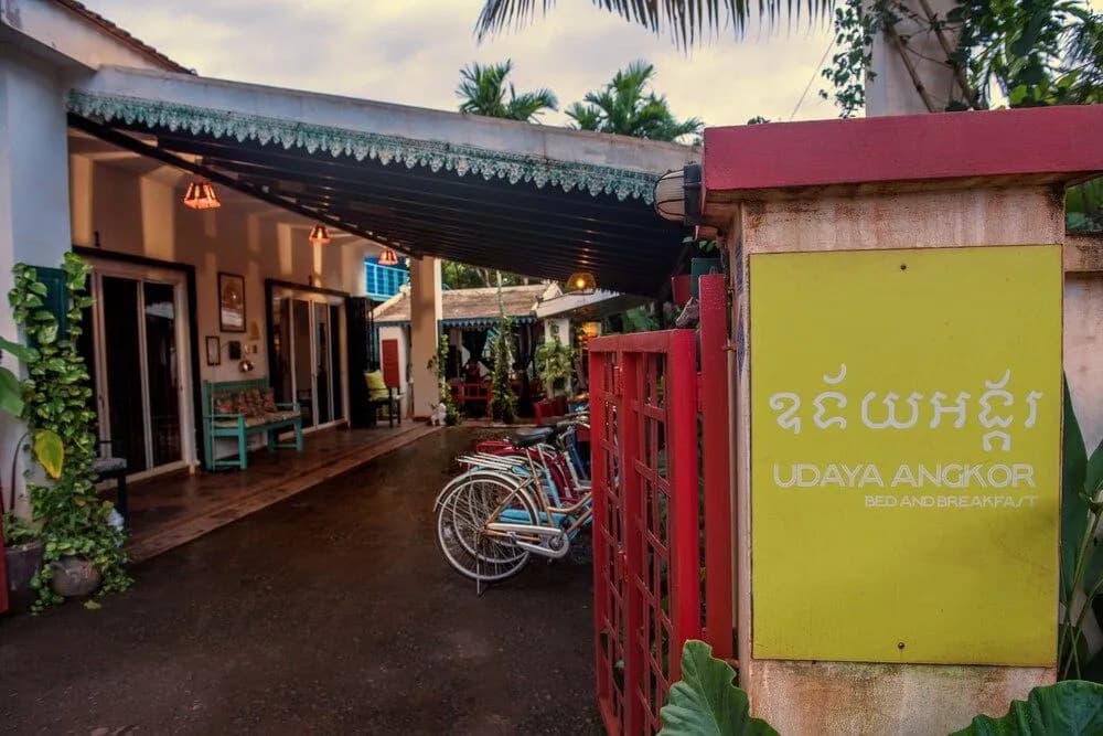 Udaya Angkor Bed And Breakfast - main photo