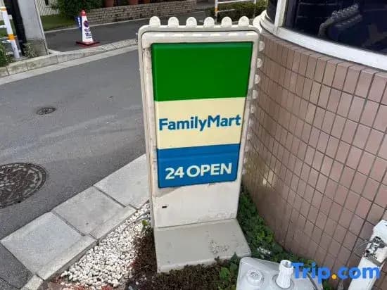 Vacation Inn Haneda - photo 1