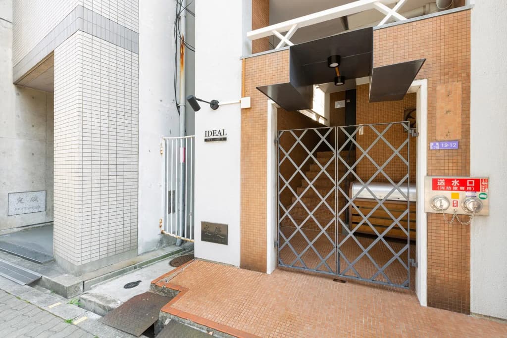 Ideal Fukushima Hotel - main photo