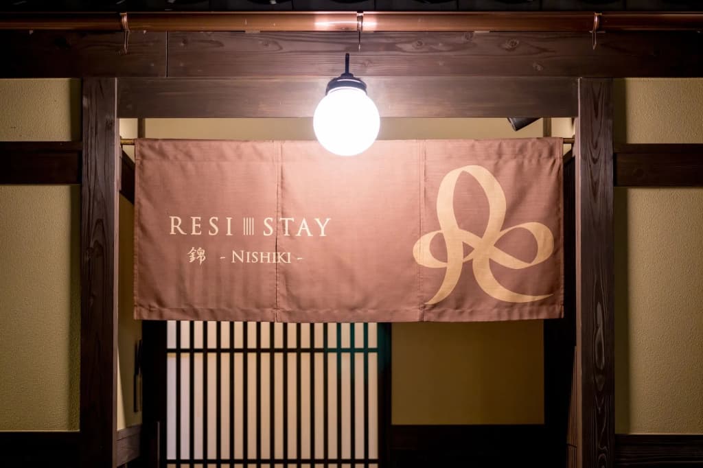 RESI STAY Nishiki - photo 11