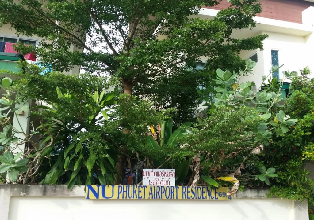 Nu Phuket Airport Residence - photo 1