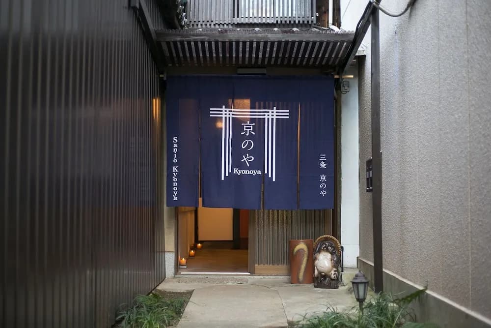Sanjo Kyonoya - photo 35