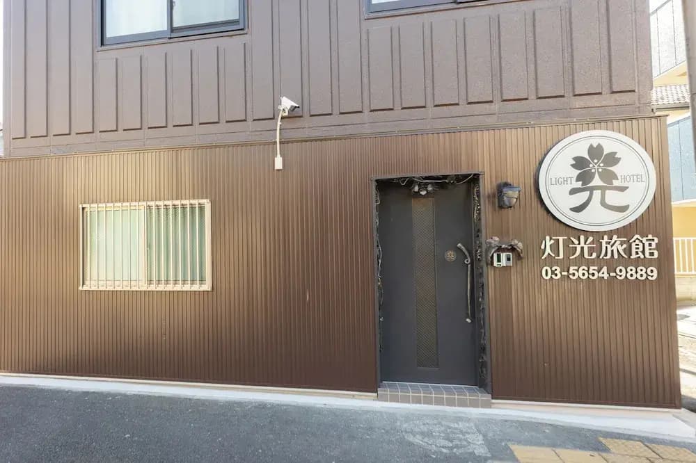 Toko Ryokan - photo 1