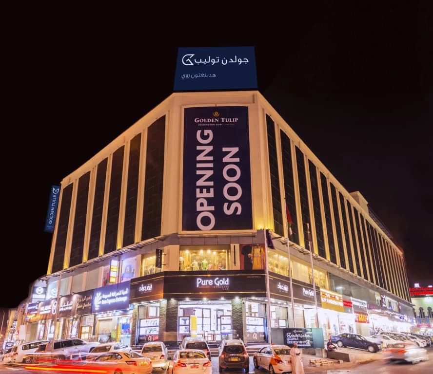Golden Tulip Headington Ruwi - photo 1