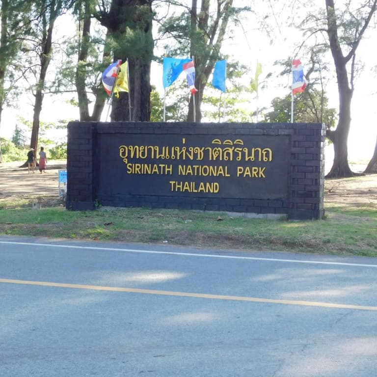 Phuket Sirinapha Resort - photo 28