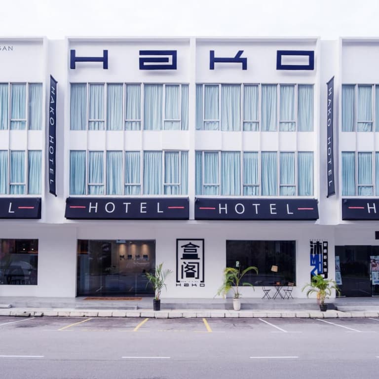Hako Hotel - photo 26