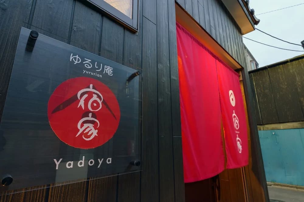 Yadoya Yururi An - photo 17
