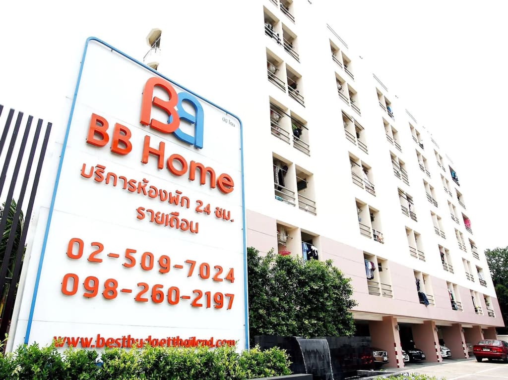 BB Home - photo 2