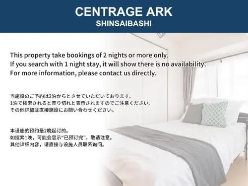 Centrage Ark Shinsaibashi - photo 4