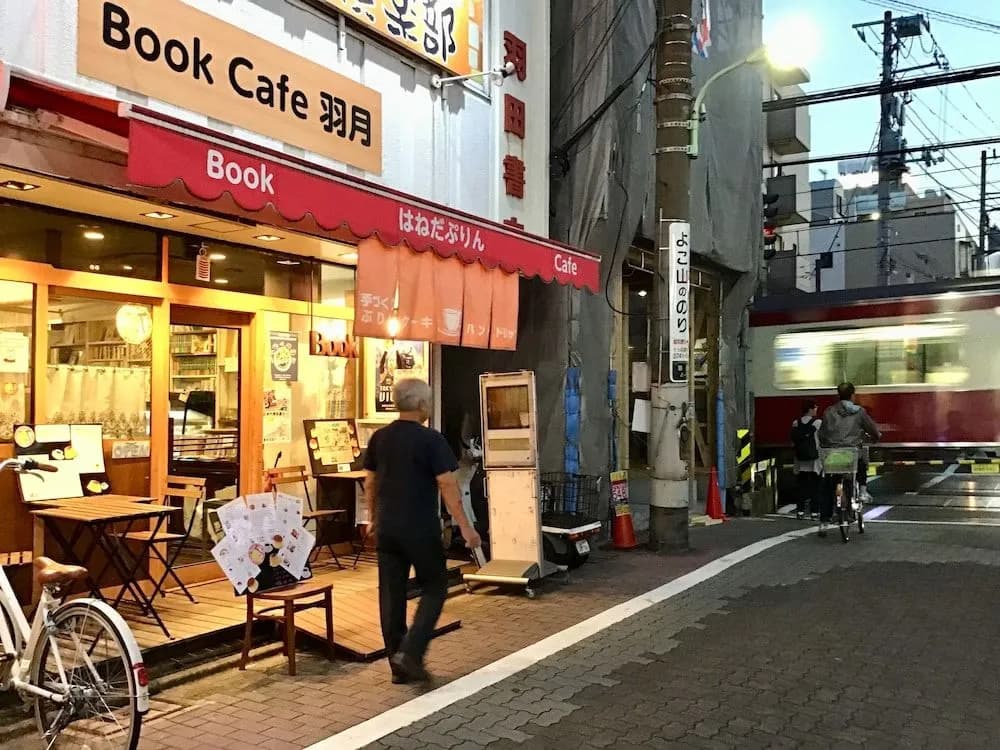 HOSTEL BookCafe Haneda-pudding - photo 20