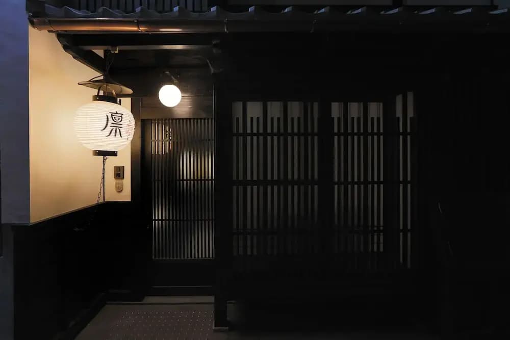 Kiraku Kyoto Rinpa - photo 1