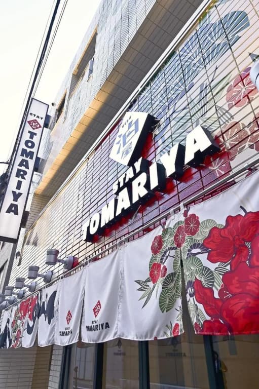 Hotel Tomariya Ueno - Hostel - photo 1