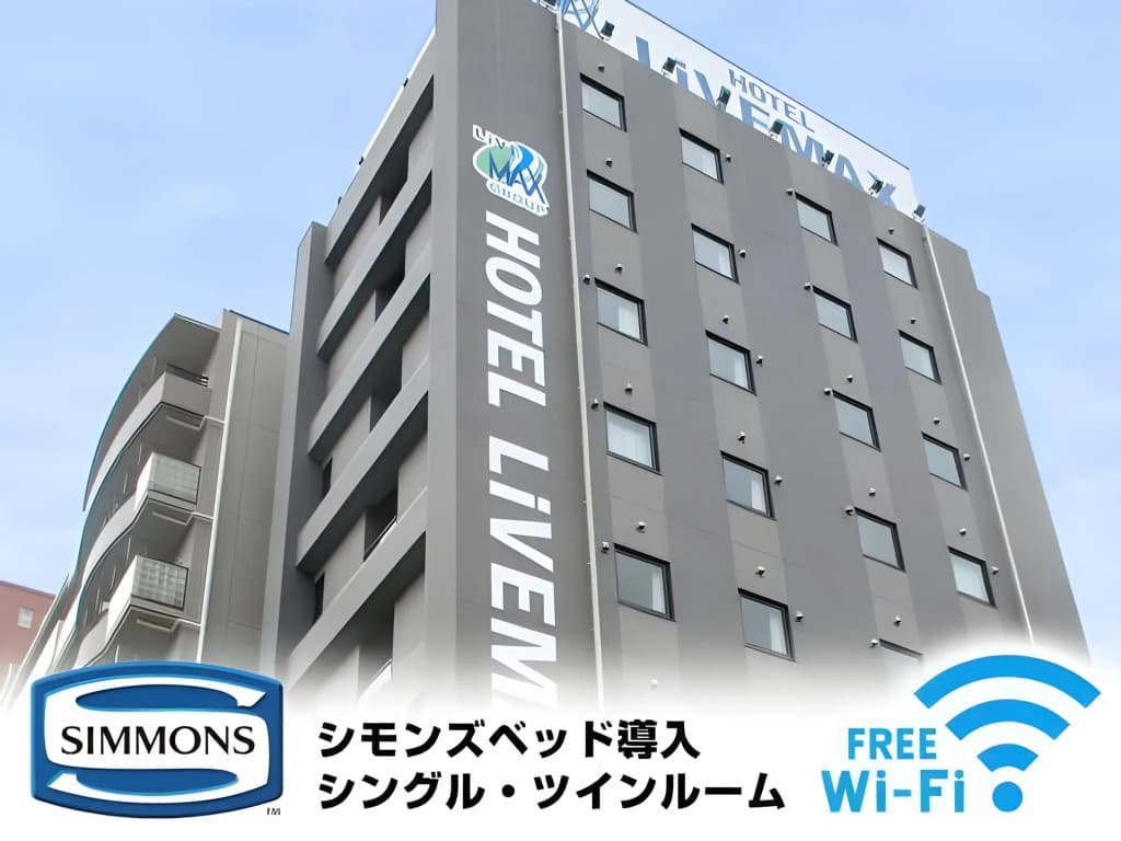 HOTEL LiVEMAX Kasai Ekimae - photo 18