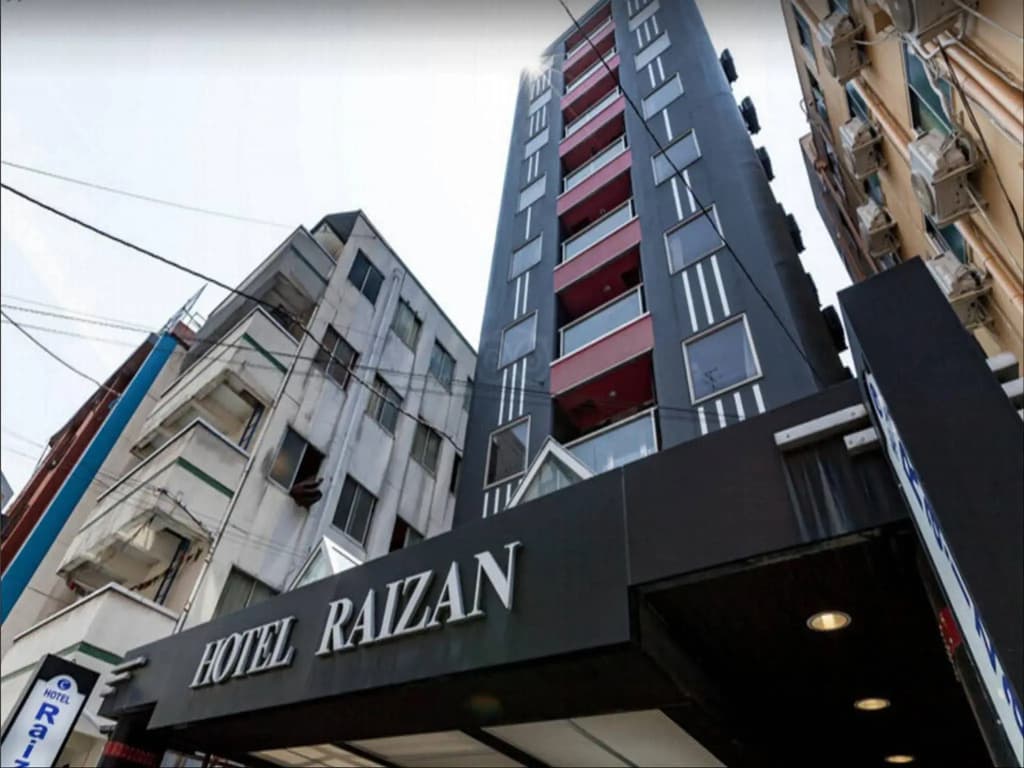 Hotel Raizan South - photo 1