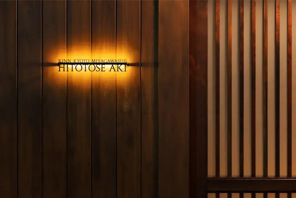Rinn Kyoto Miyagawasuji hitotose Aki - photo 2