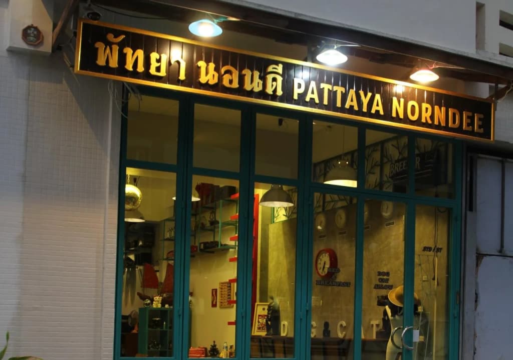 Pattaya Norndee - photo 24
