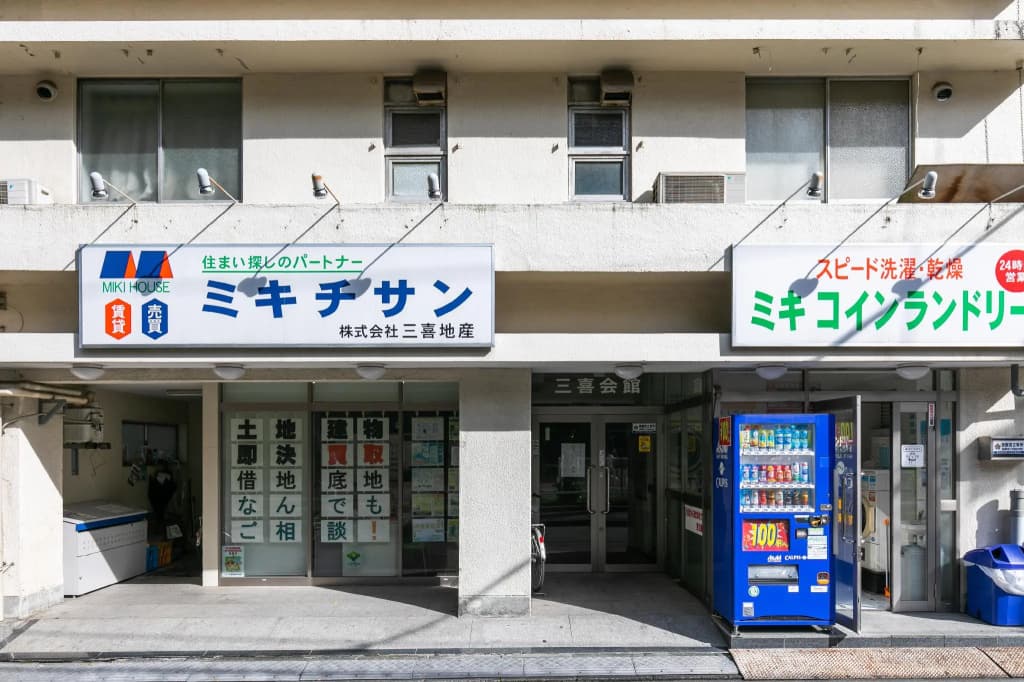 Miki Hall Akabane - main photo