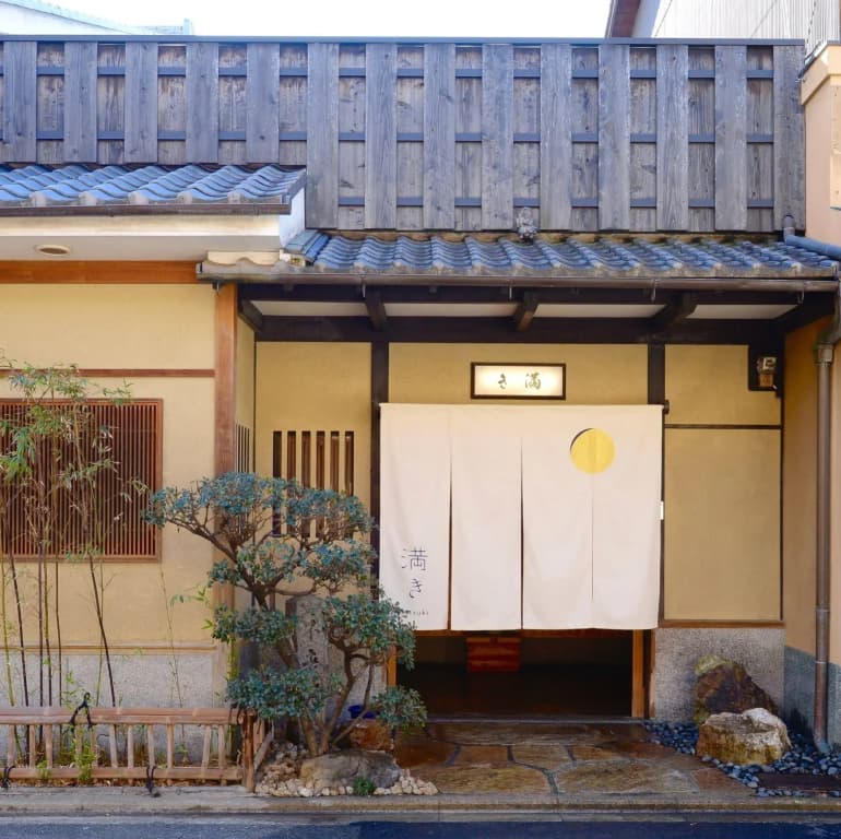 Mitsuki Kyoto - photo 1