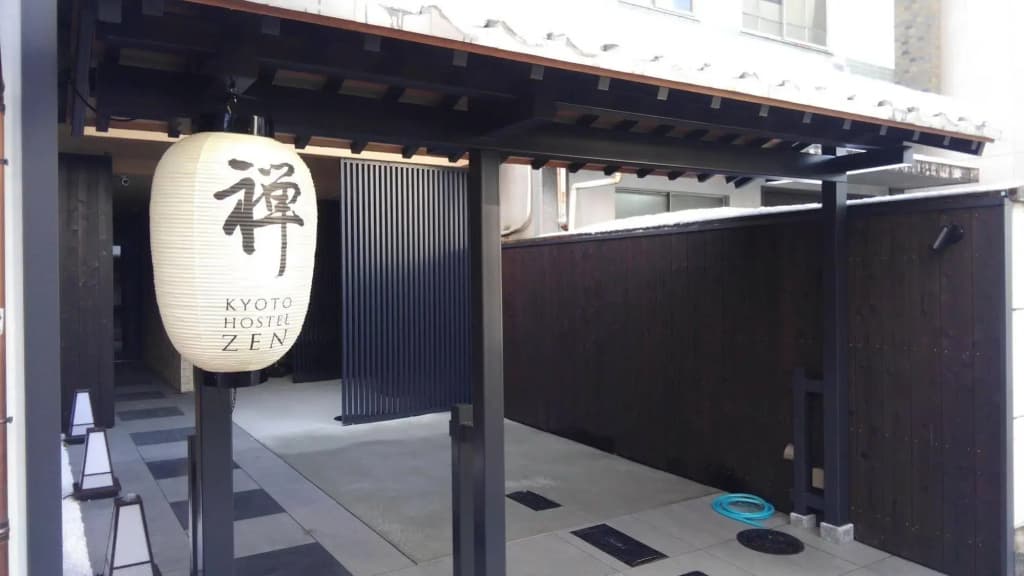 Kyoto Hostel ZEN - photo 13