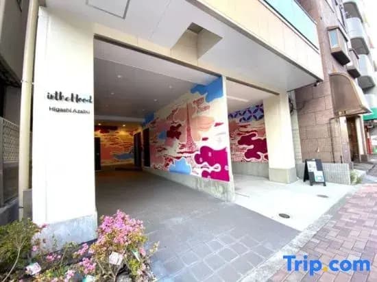 Dash Living Higashi Azabu - photo 2