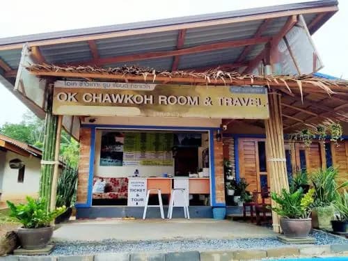 Baan Ok - main photo