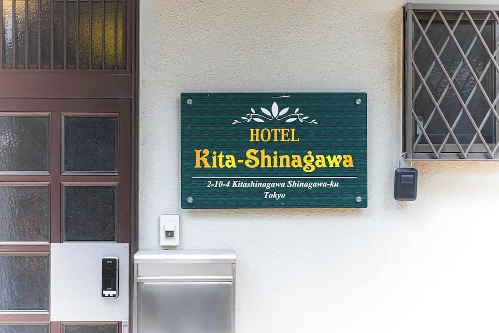 HOTEL Kita-Shinagawa - photo 26