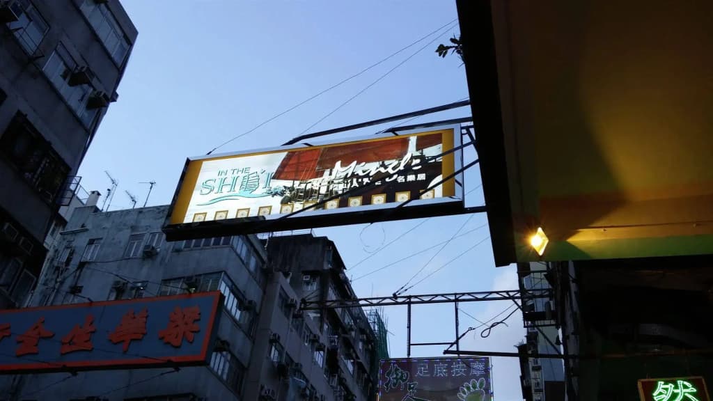 The Shai Red Hotel - formerly Mingle in The Shai - photo 1